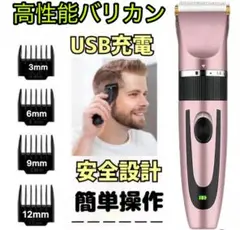 Item thumbnail for item eac7b818-c965-4278-a6ae-b84e4570f57e