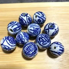 吉祥紋陶器ビーズ景徳鎮 シノワズリ 中国茶台湾 ダブルハピネス 囍 10個y18