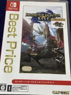 モンハンライズ サンブレイク