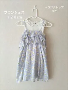 branshes ブランシェス フリル花柄 ワンピースタンクトップ２点１２０cm