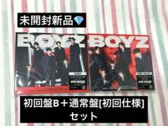 【新品】SixTONES BOYZ 初回盤B＋通常盤セット[特典なし]