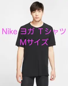 Nike｜Dri-Fit ヨガ Ｔシャツ｜ M｜メンズ｜ナイキ Yoga