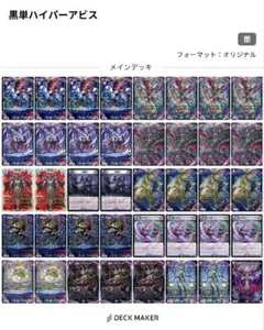 Item thumbnail for item 5ef9b48c-8437-45b9-a363-3e97a58a3a32