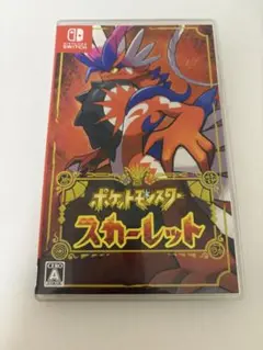ポケットモンスター　スカーレット