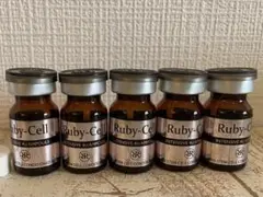 ルビーセル インテンシブ4Uセラム5本セット