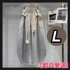 【残り1点】スウェットパンツ ロープベルトY2K ワイドシルエット グランジL