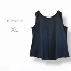 【merveile】　美品　大きいサイズ　ノースリーブ　タンクトップ　ノームコア