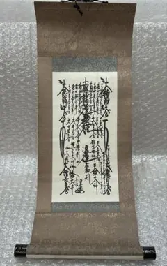 2025年最新】日蓮正宗御本尊の人気アイテム - メルカリ