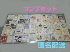 ちいかわ　シールコレクション3　コンプセット