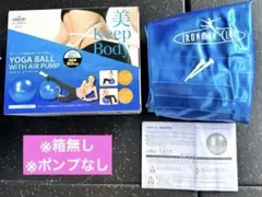 カワセ ヨガボール 最大65cm ブルー トレーニング