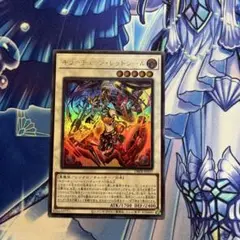 遊戯王　キラーチューン・レッドシール　ウルトラ