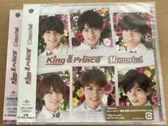【 8/19まで】 King&Prince 未開封