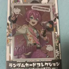 AMPTAK けちゃ コレカ