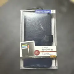 iPhone 2021年用手帳型ケース RT-P33ELC1/DN