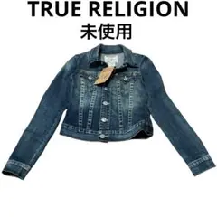 未使用　TRUE RELIGION トゥルーレリジョン デニムジャケット