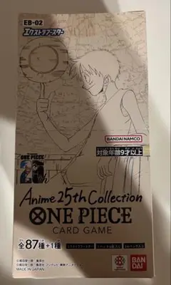 新品未開封テープ付ワンピースカードゲーム Anime 25th
