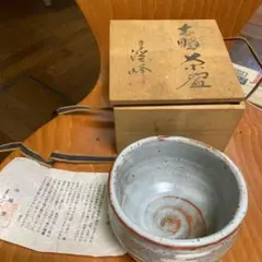 茶道 お茶 茶器 美濃焼