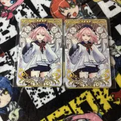 FGO 出発進行 ロケテスト 全種類 アーケード arcade アストルフォ FGO 出発進行 ロケテスト 全種類 アーケード arcade アストルフォ