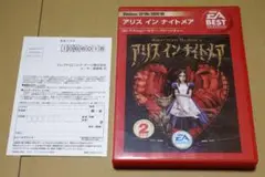 アリスインナイトメア PCゲーム Windows XP