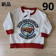 Item thumbnail for item a512a6a2-fbdb-4b4f-975c-4b7a66eb5b47