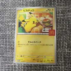 マクドナルド限定　ピカチュウ R マクドナルドカード