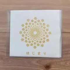 ななおと　CD はじまり