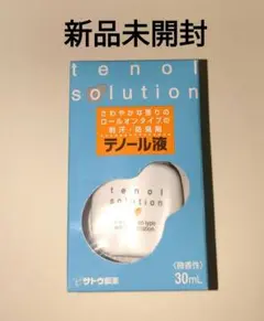 C*。様 佐藤 テノール液 30ml【自宅保管】未使用品 未開封】佐藤製薬 テノール液 30ml 2個セット - メルカリ