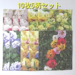 読売新聞古紙回収袋・新聞ストッカー10枚セット5柄