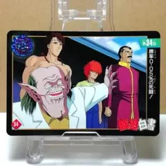 Item thumbnail for item 776e5529-e7a1-45d6-9ecf-88ec7bfbcc10