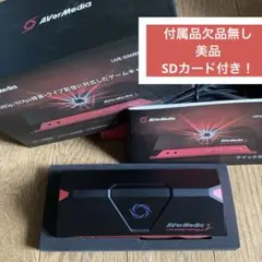 AVerMedia Live Gamer Portable 2 AVT-C878