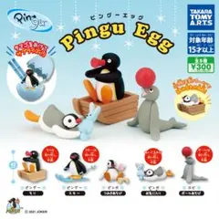 ピングー エッグ フィギュアセット　コンプリート