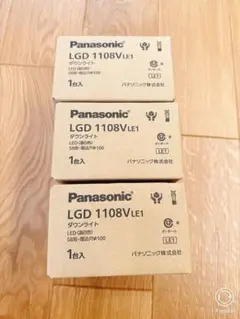 Panasonic LEDダウンライト LGD 1108V LE1 3個セット