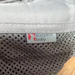 Kangaroo baby ヒップシート グレー