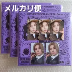 BOYNEXTDOOR No Genre アルバム イハン セット
