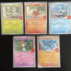マクドナルド ポケモン コラボ プロモカード 5枚セット