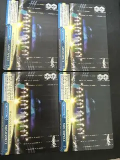 WS M@STERPIECE 青 4枚セット
