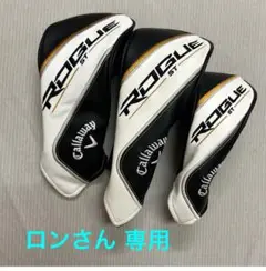 ローグST Fw Ut ヘッドカバー　美品