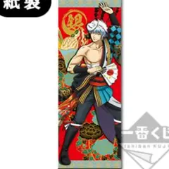 銀魂 坂田銀時 掛け軸 Amazon.co.jp: 銀魂 風神雷神 掛け軸 坂田銀時 土方十四郎 : ホビー