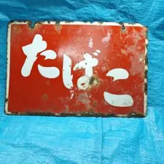 Item thumbnail for item 59b75559-cfe9-4593-af9f-faef22fa9a93