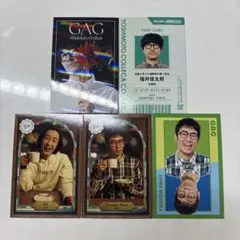 GAG よしもとコレカ 6th Edition 福井俊太郎 SJ 安田ファニー