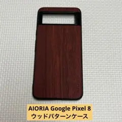 AIORIA Google Pixel 8 ウッドパターンケース