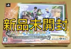 Item thumbnail for item 6a2b9c3e-d3bc-4753-aa1e-d1223d23a393