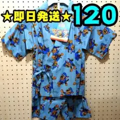 【新品】パウパト　甚平　120　チェイス　青　キッズ　パウパトロール