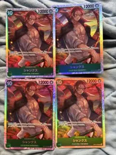 ジャンクス SR キャラクターカード 4枚セット