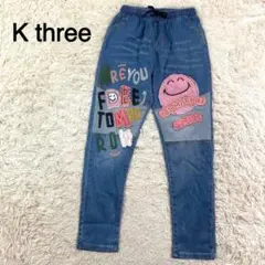 K three カジュアルデザイン デニム
