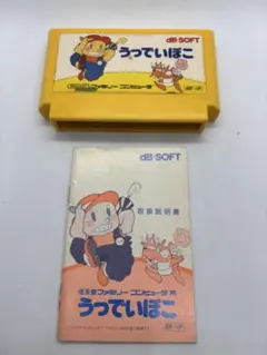 うっでぃぽこ　ファミコン ファミコン版 うっでぃぽこ【Woody POCO】 - YouTube