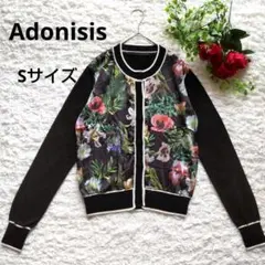 美品　アドニシス adonisis　花柄カーディガン　Sサイズ　綿　レーヨン