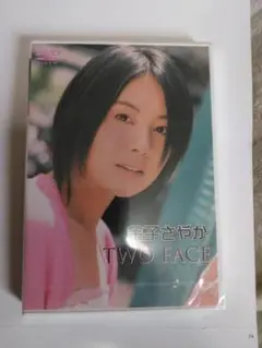 TWO FACE 宮崎あおい DVD