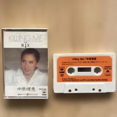 中原理恵 Killing Me カセットテープ