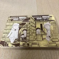 あやかし古書庫と少女の魅宝 1巻２巻　2冊セット